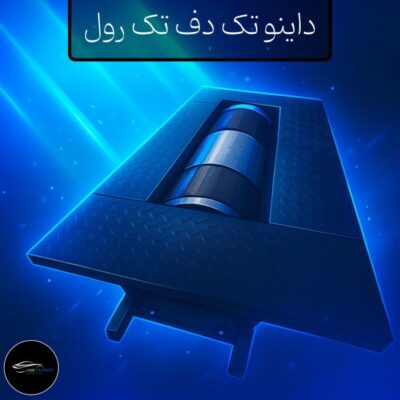 داینو تک دف تک رول]